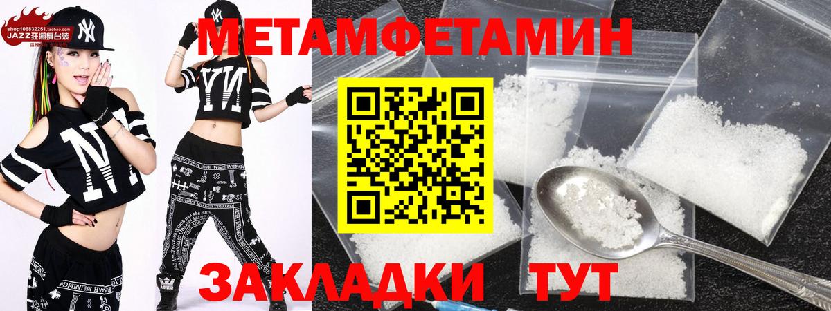 Амфетамин Premium Чехов