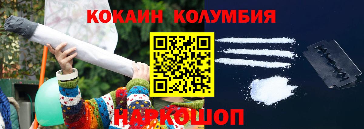 Cocaine Колумбийский Чехов