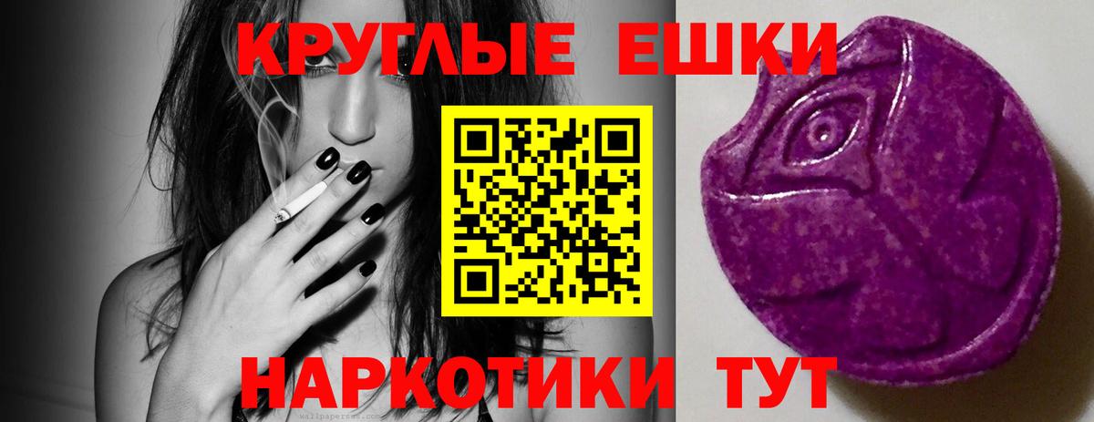 ЭКСТАЗИ mix Чехов