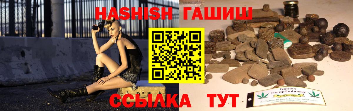 ГАШИШ гарик Чехов