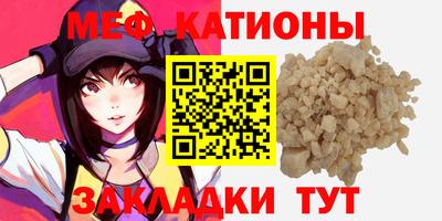 каннабис Моздок