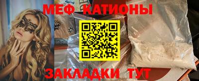 кокс Можайск