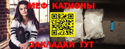 кокс Можайск