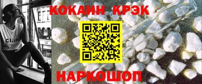 кокс Можайск