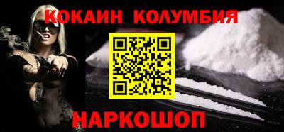 кокс Можайск