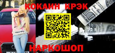 кокс Можайск