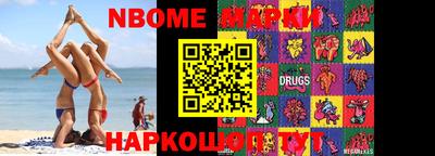 каннабис Моздок