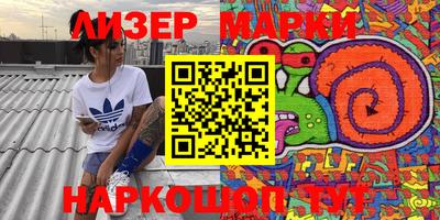 каннабис Моздок