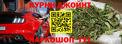 каннабис Моздок