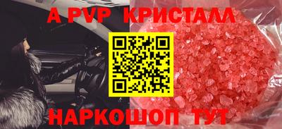 винт Можга