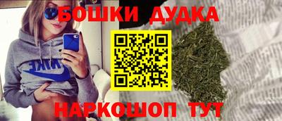 винт Можга
