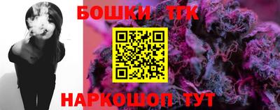 каннабис Моздок