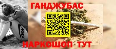 каннабис Моздок