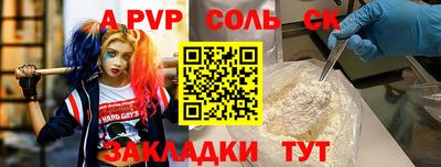 винт Можга