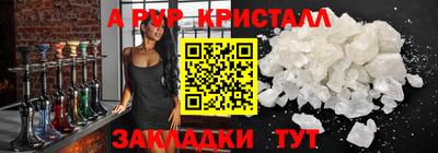 кокс Можайск