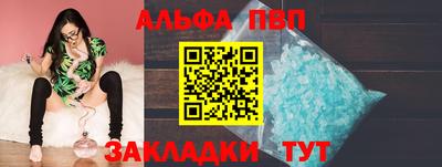 каннабис Моздок