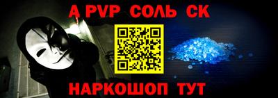 винт Можга