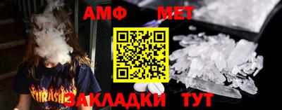 винт Можга