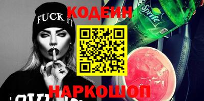 кокс Можайск