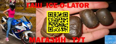 кокс Можайск