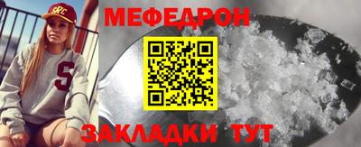 каннабис Моздок