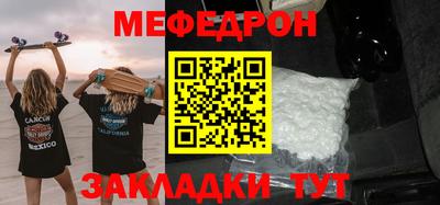 винт Можга