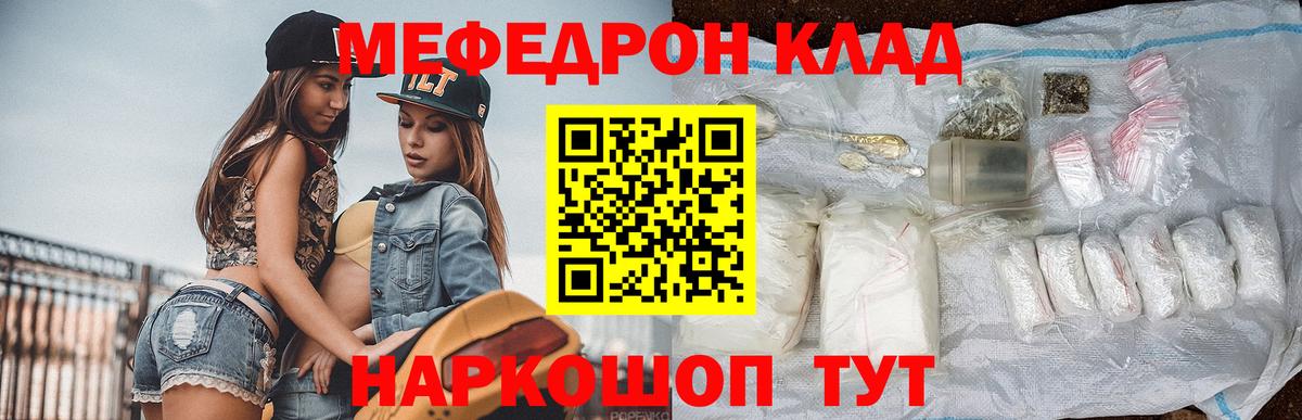 Чехов  МЯУ-МЯУ мука  Вход с VPN 