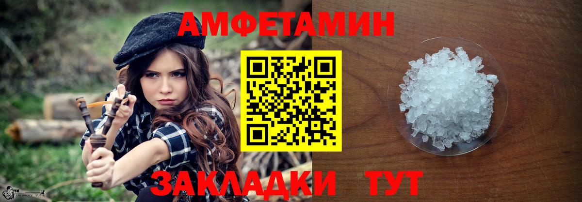 МЕТАМФЕТАМИН пудра  МЕТАМФЕТАМИН пудра  Вход с VPN  Чехов 