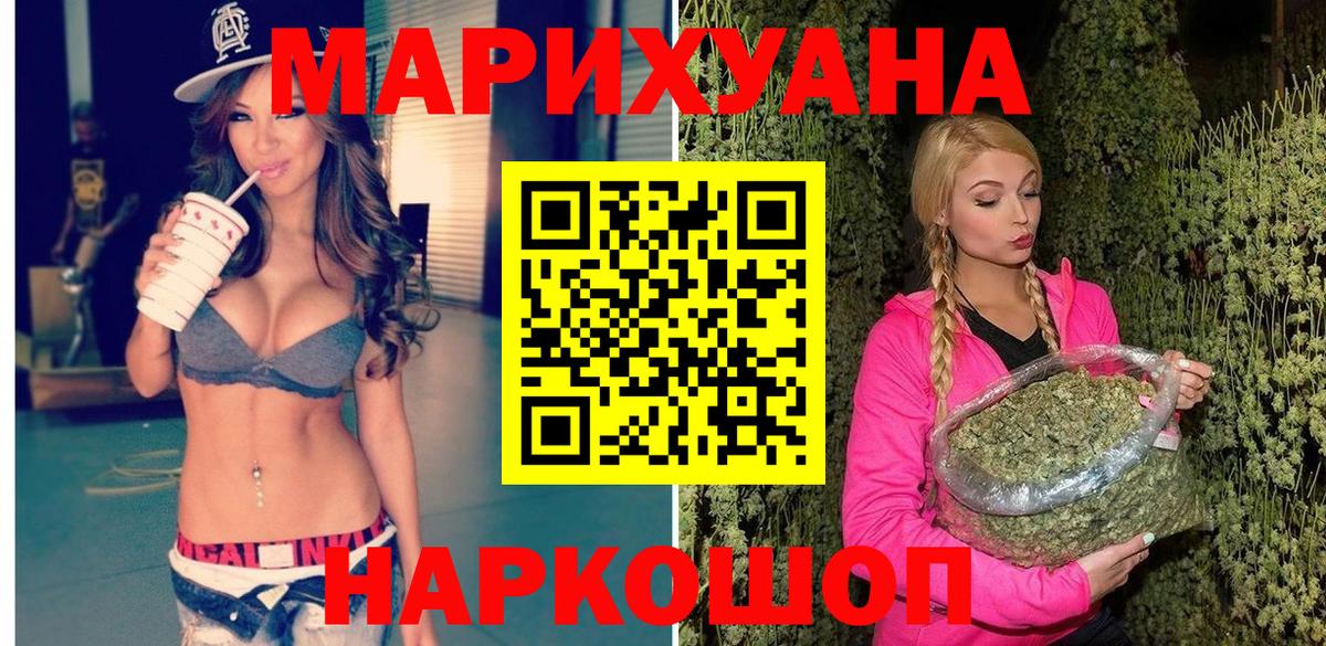 Бошки марихуана THC 21%  Бошки Шишки VHQ  Чехов  Вход с VPN  Бошки Шишки VHQ  МАРИХУАНА AK-47 