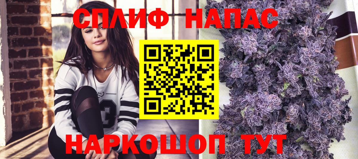 Марихуана гибрид Чехов